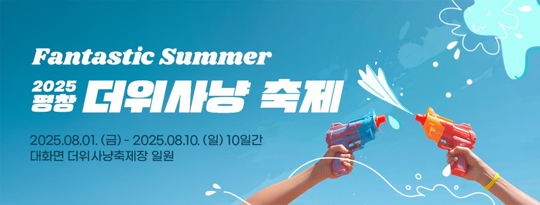 신년 음악회